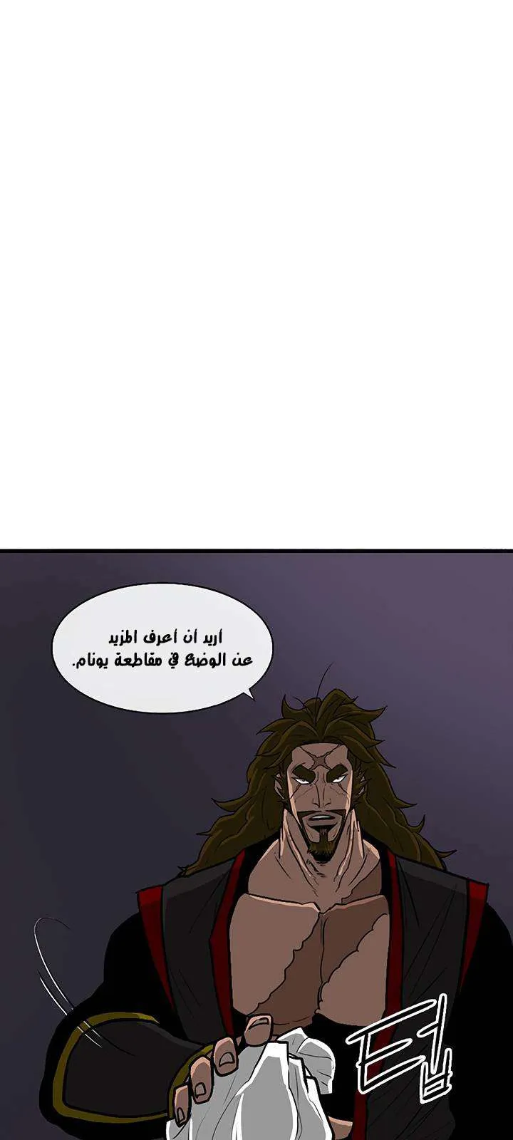 الصفحة 9 من 70