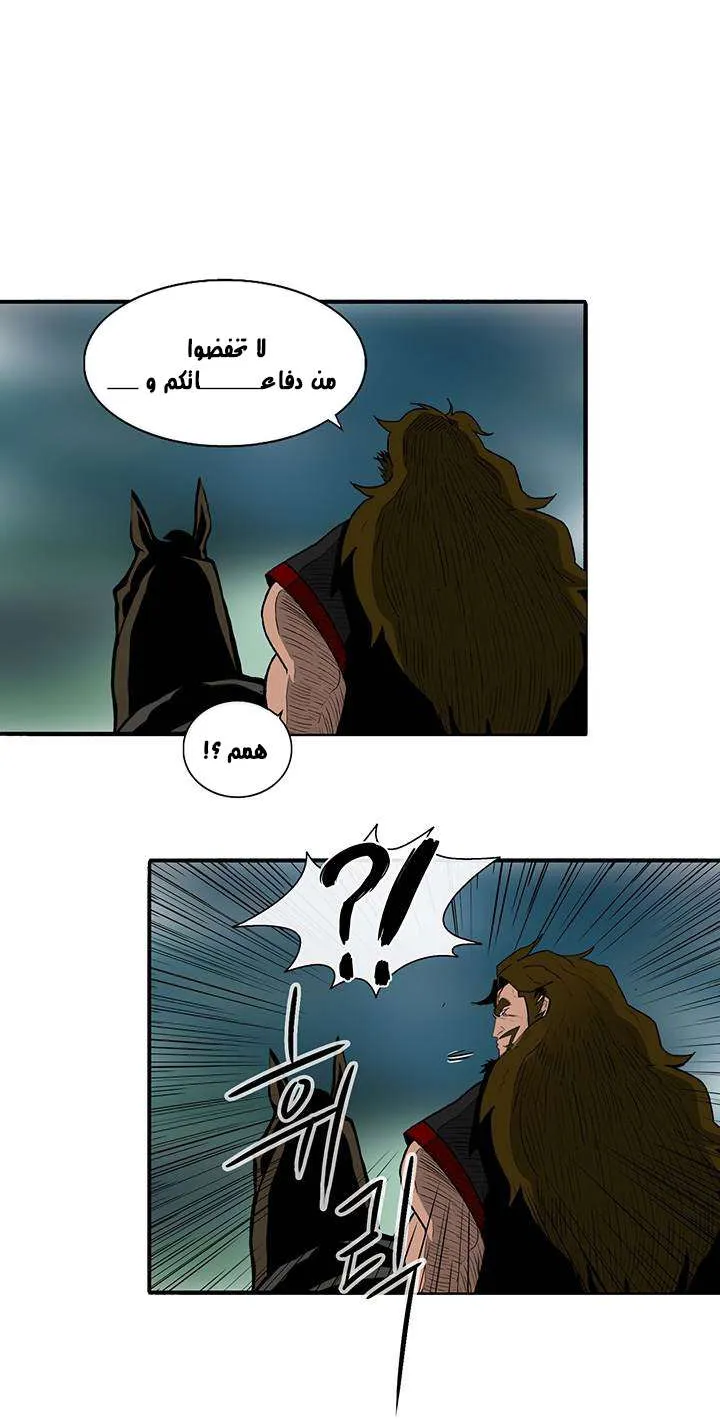 الصفحة 64 من 70