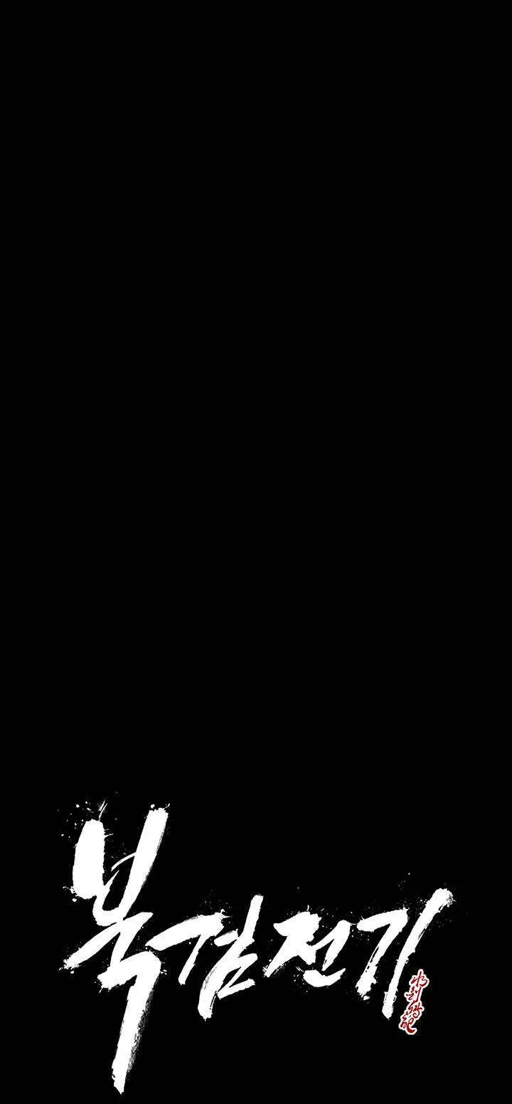 الصفحة 43 من 70