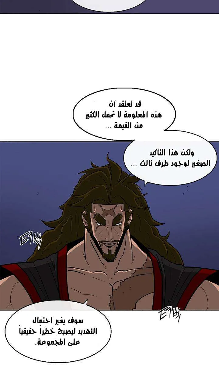 الصفحة 31 من 70