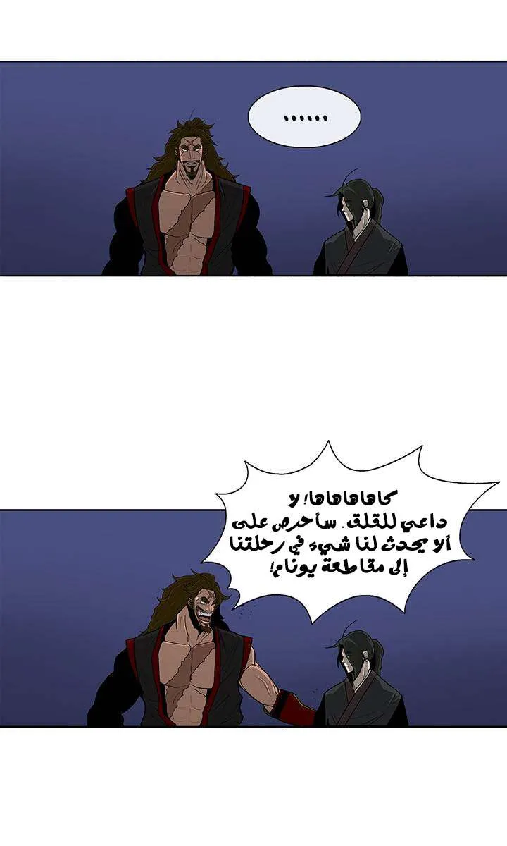 الصفحة 35 من 70