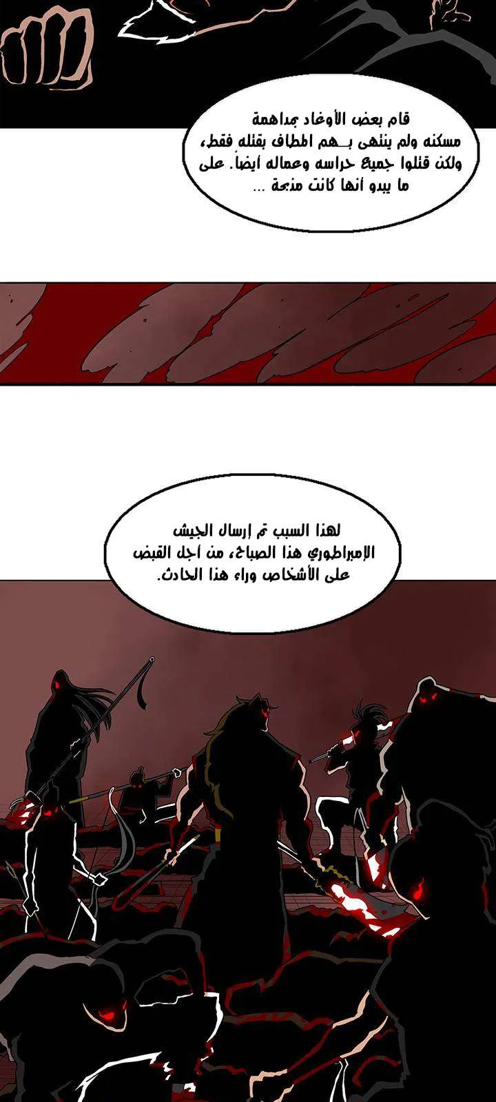 الصفحة 51 من 70