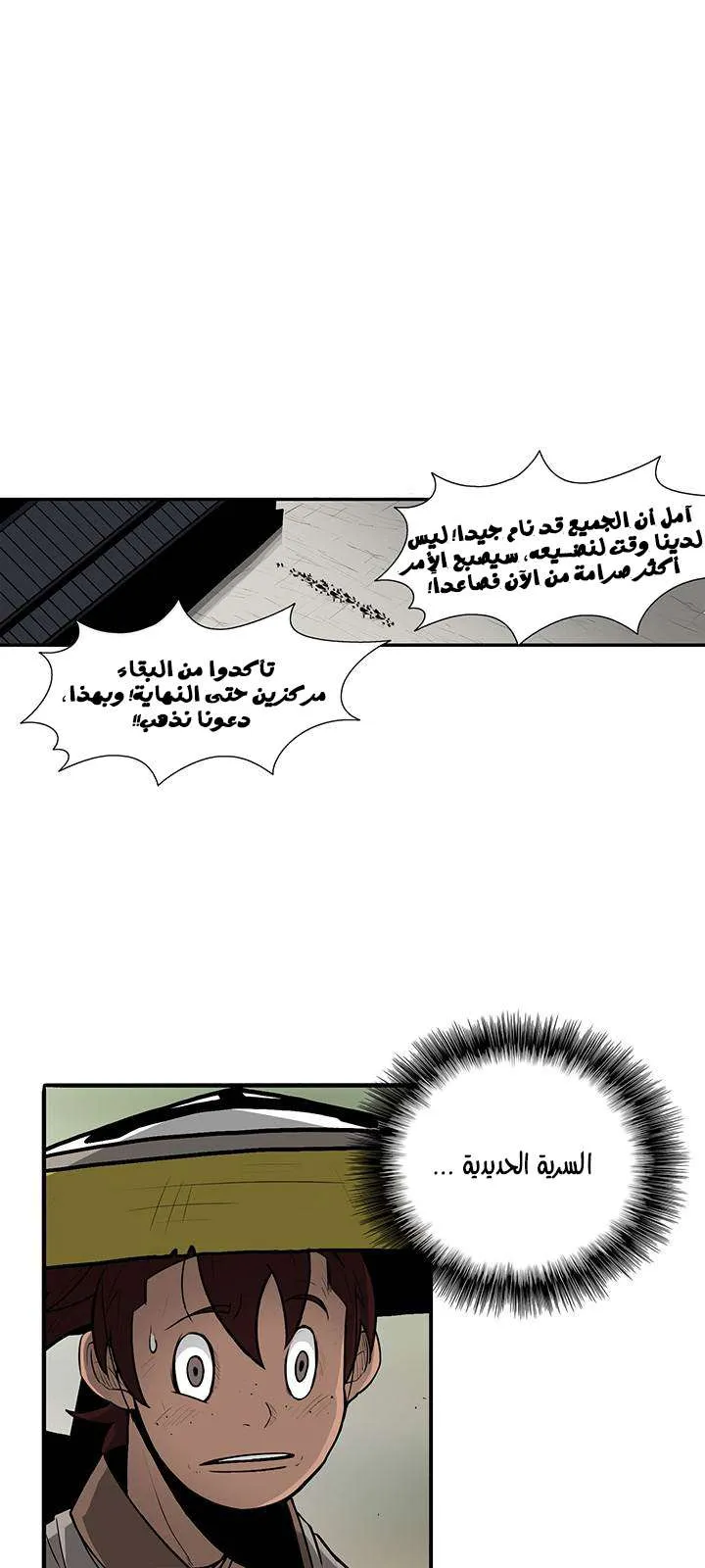 الصفحة 46 من 70
