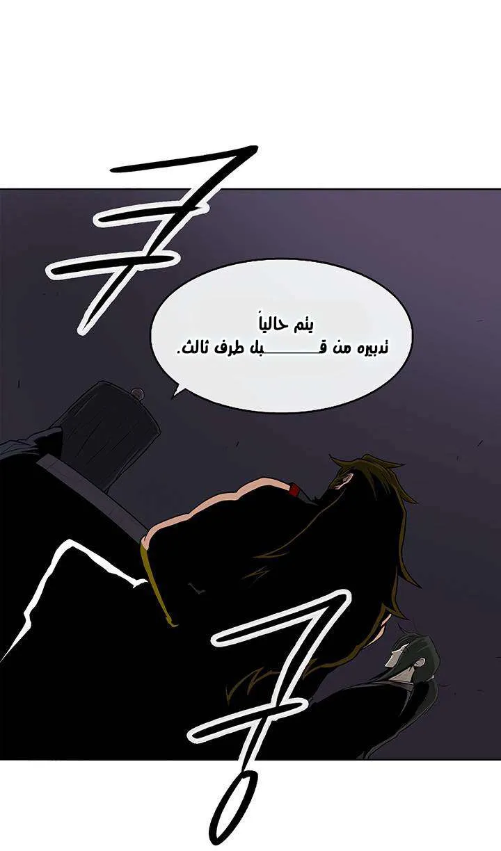 الصفحة 12 من 70