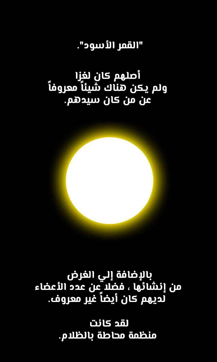 الصفحة 2 من 70