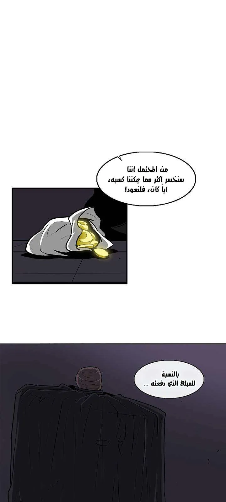 الصفحة 17 من 70