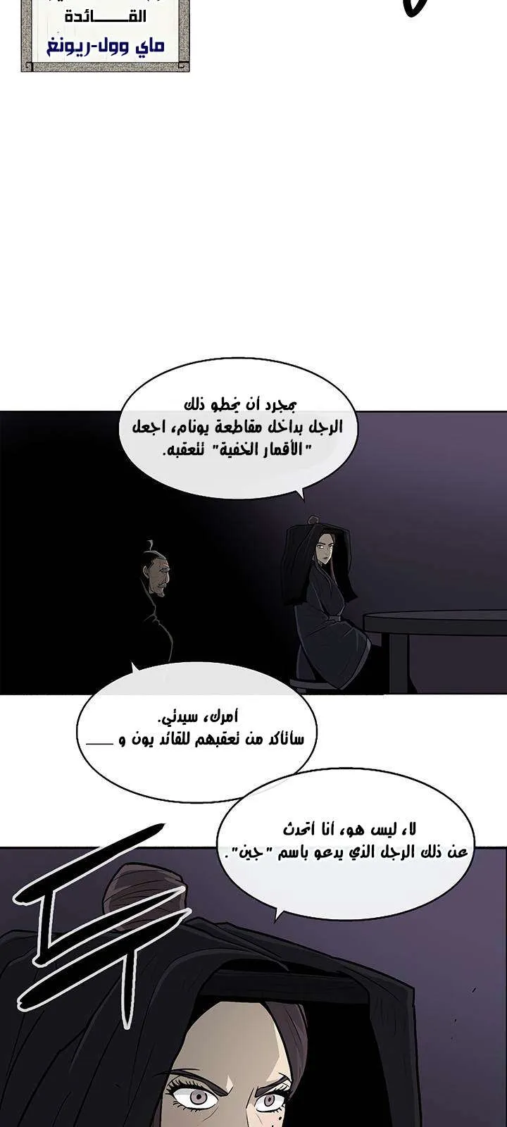 الصفحة 25 من 70