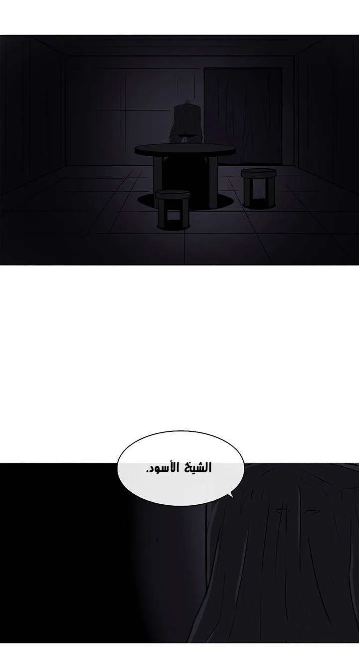 الصفحة 23 من 70