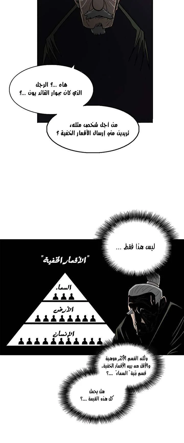 الصفحة 27 من 70