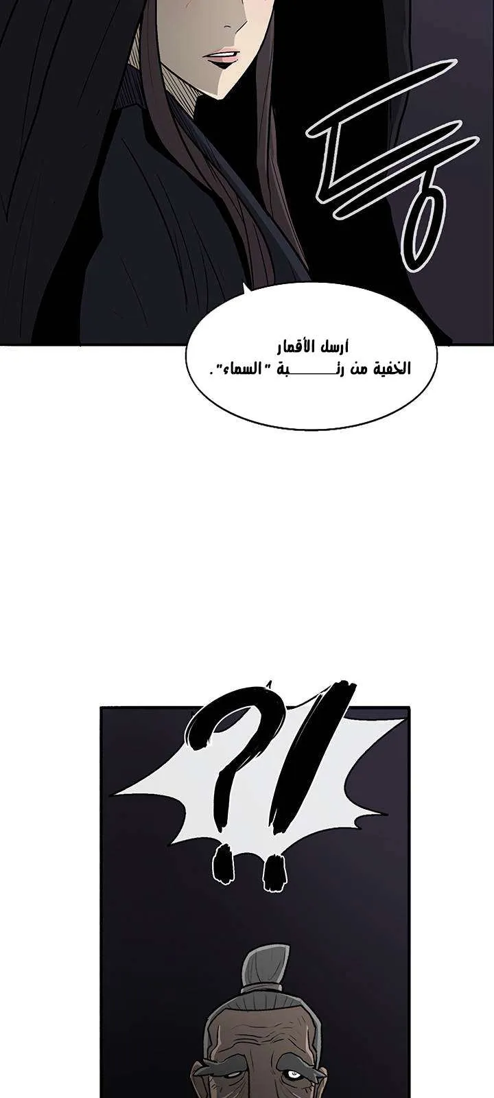 الصفحة 26 من 70