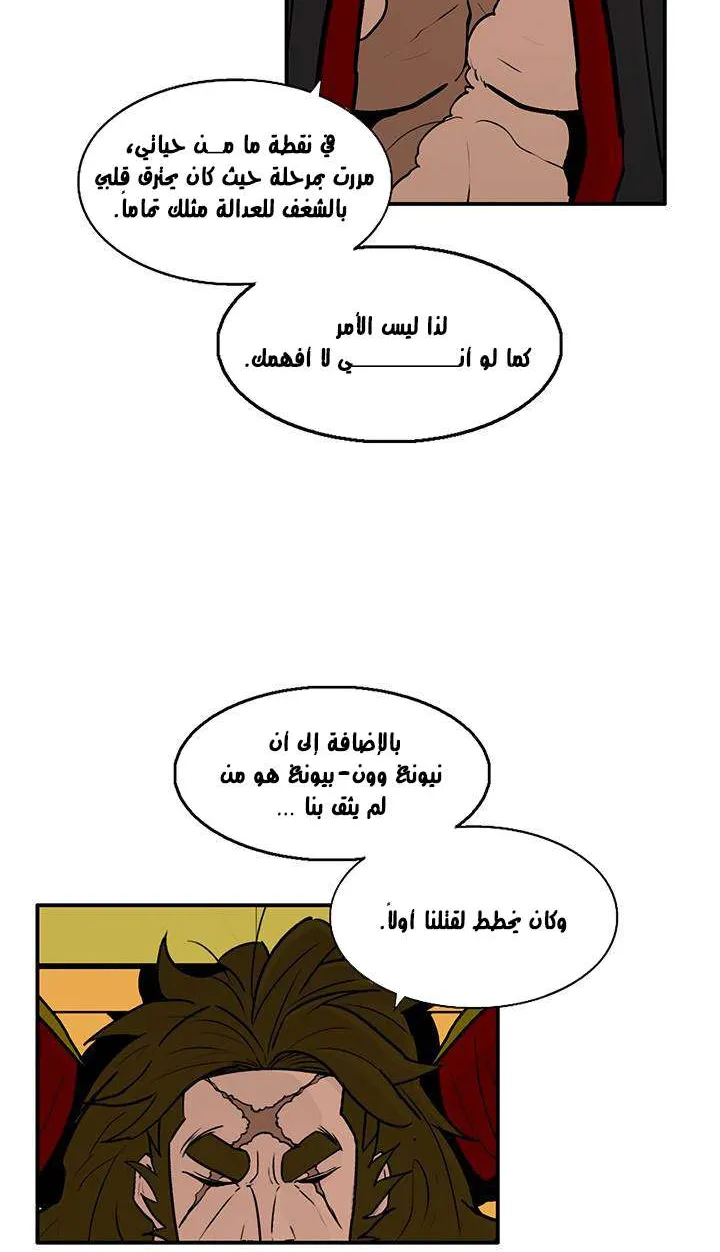 الصفحة 57 من 70