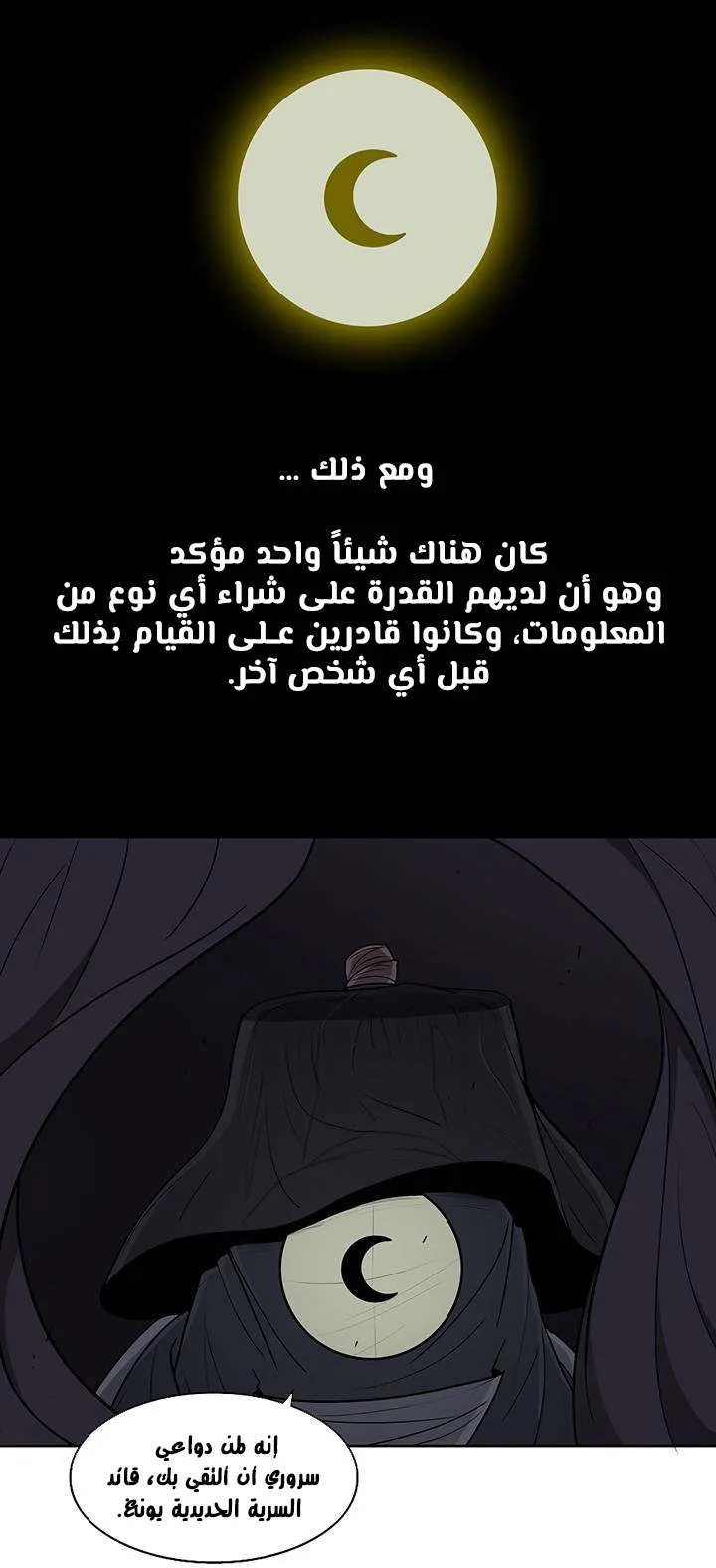 الصفحة 3 من 70