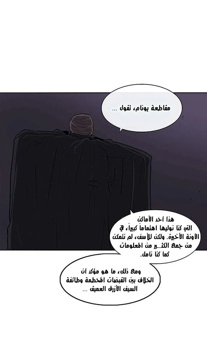 الصفحة 11 من 70
