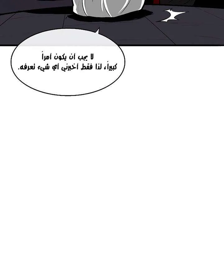 الصفحة 10 من 70