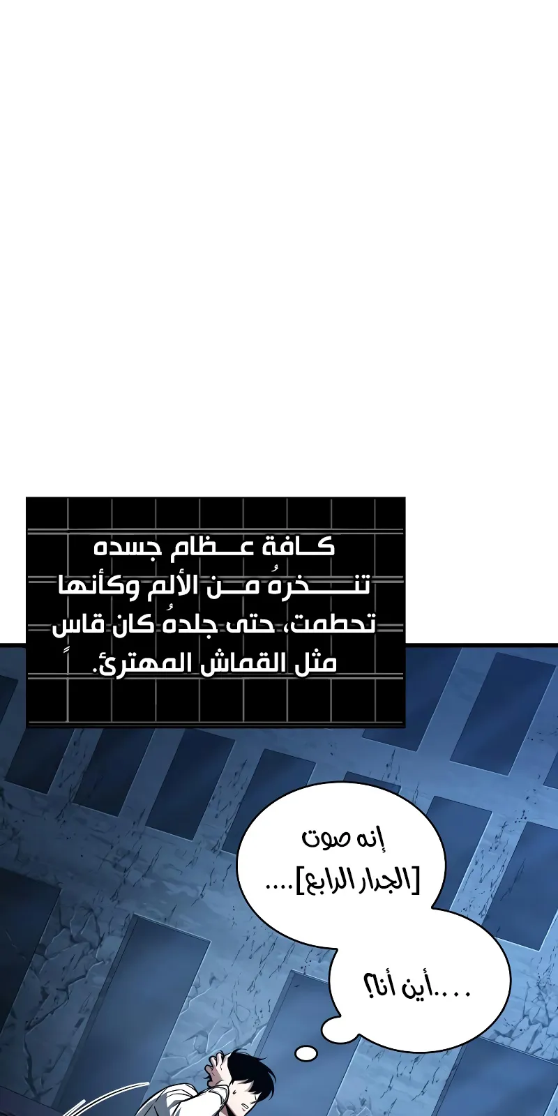 الصفحة 62 من 77
