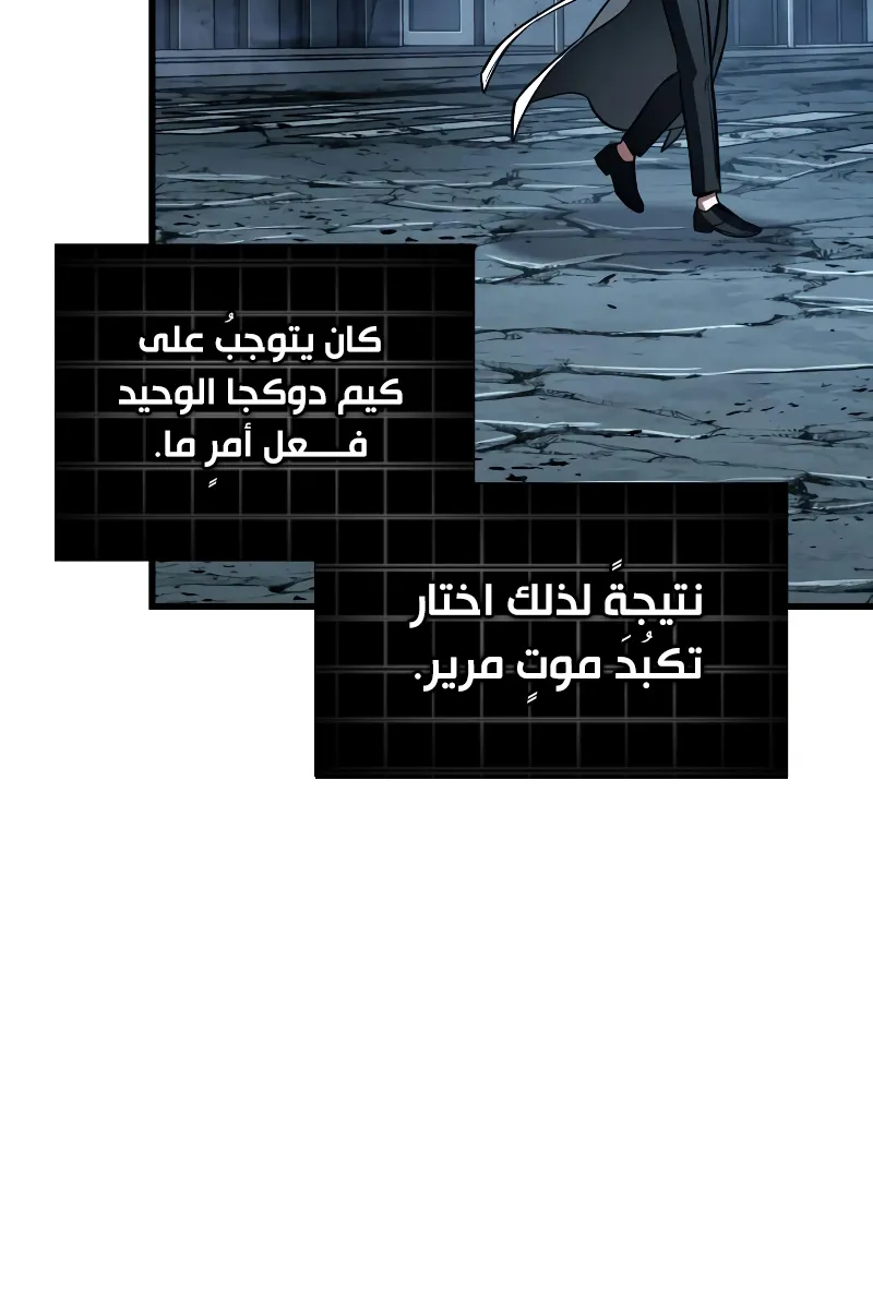 الصفحة 70 من 77