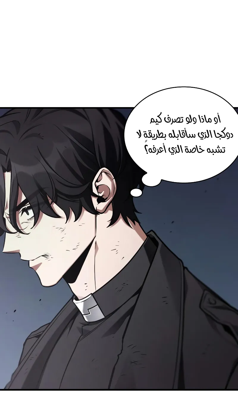 الصفحة 20 من 77