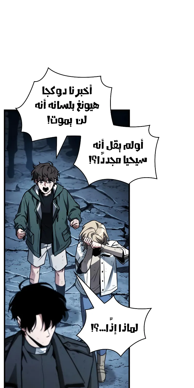 الصفحة 12 من 77