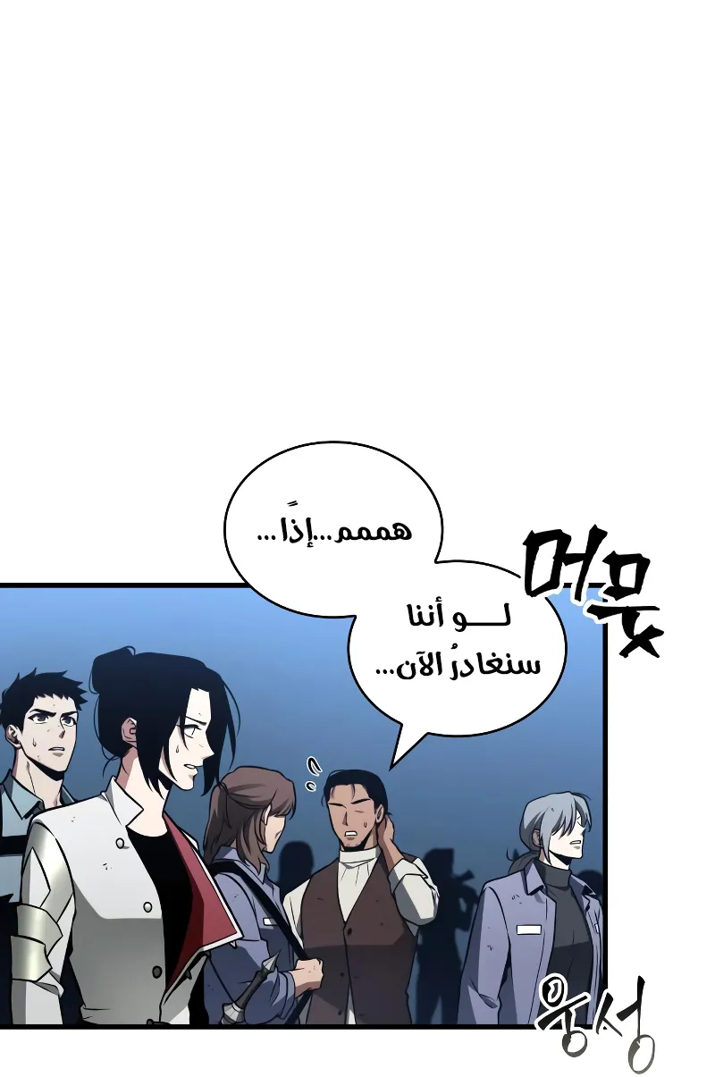الصفحة 40 من 77