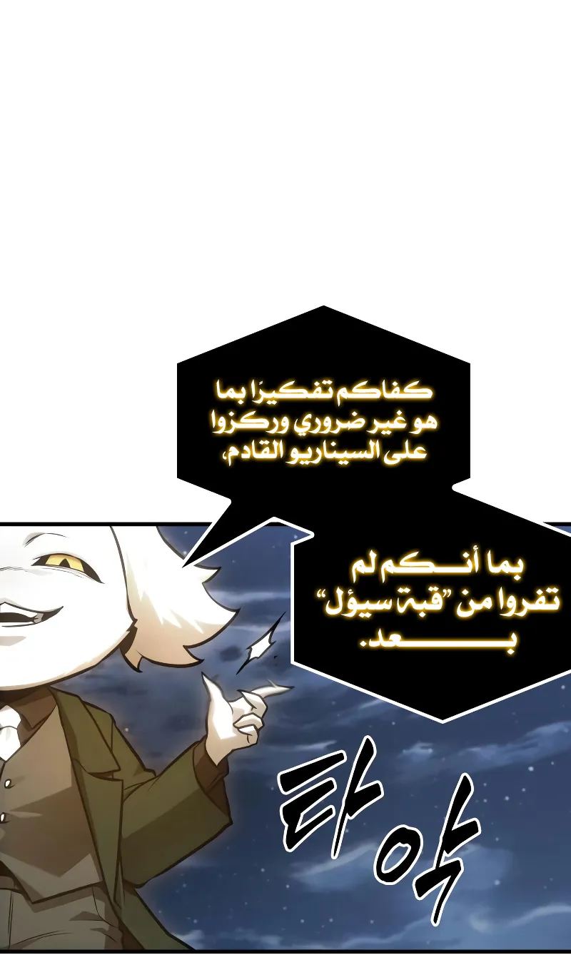 الصفحة 28 من 77