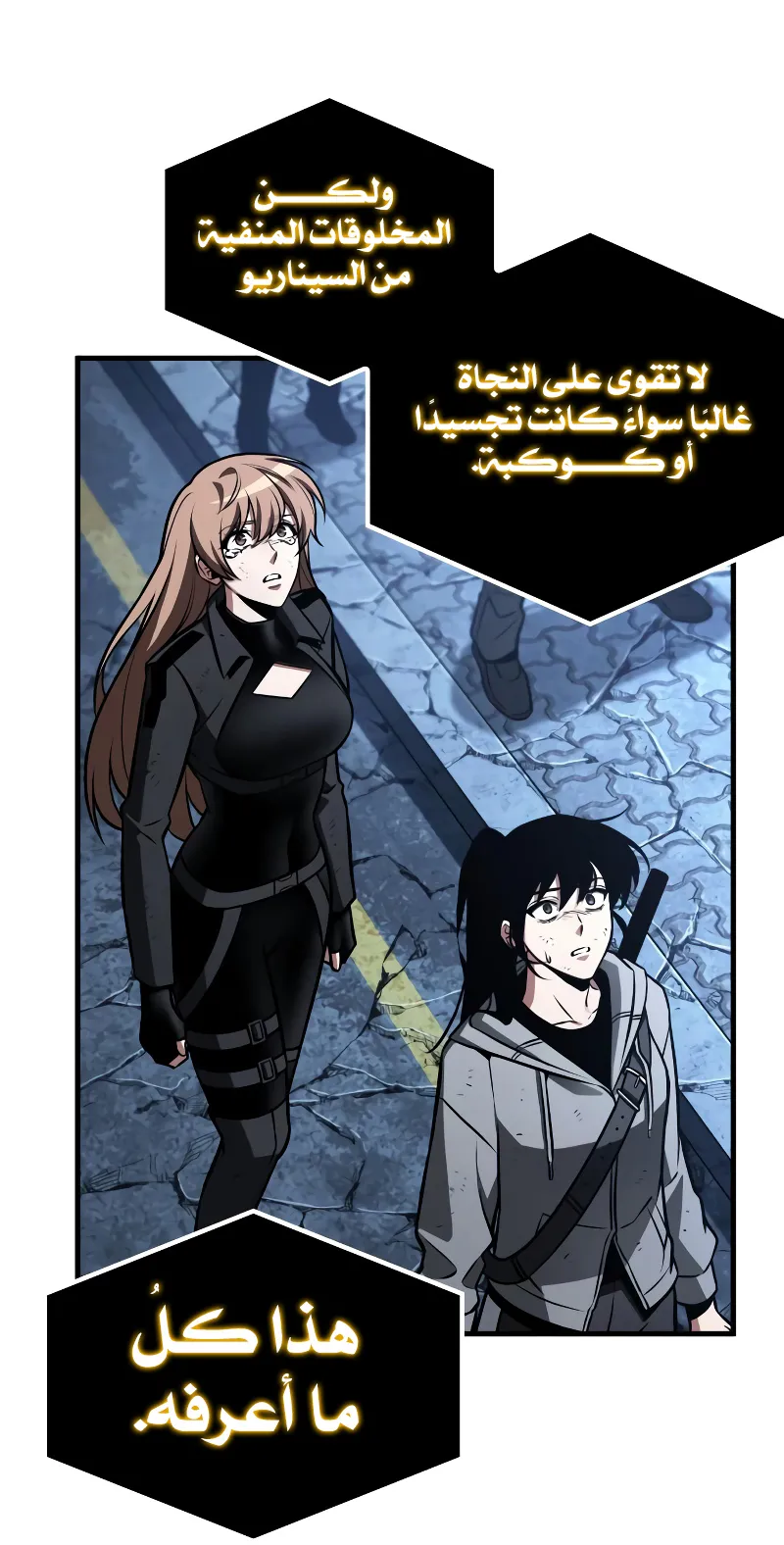 الصفحة 27 من 77