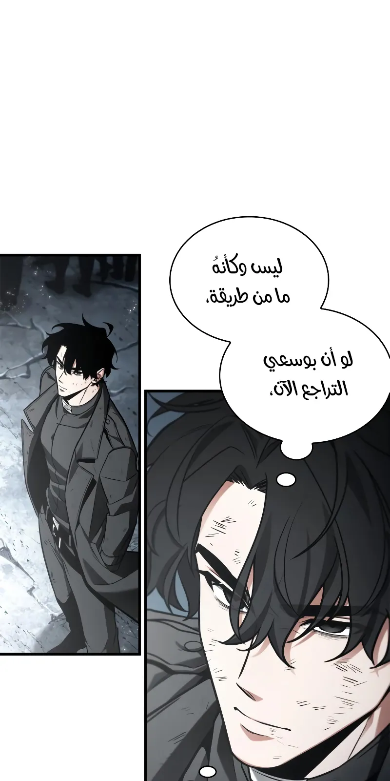 الصفحة 16 من 77