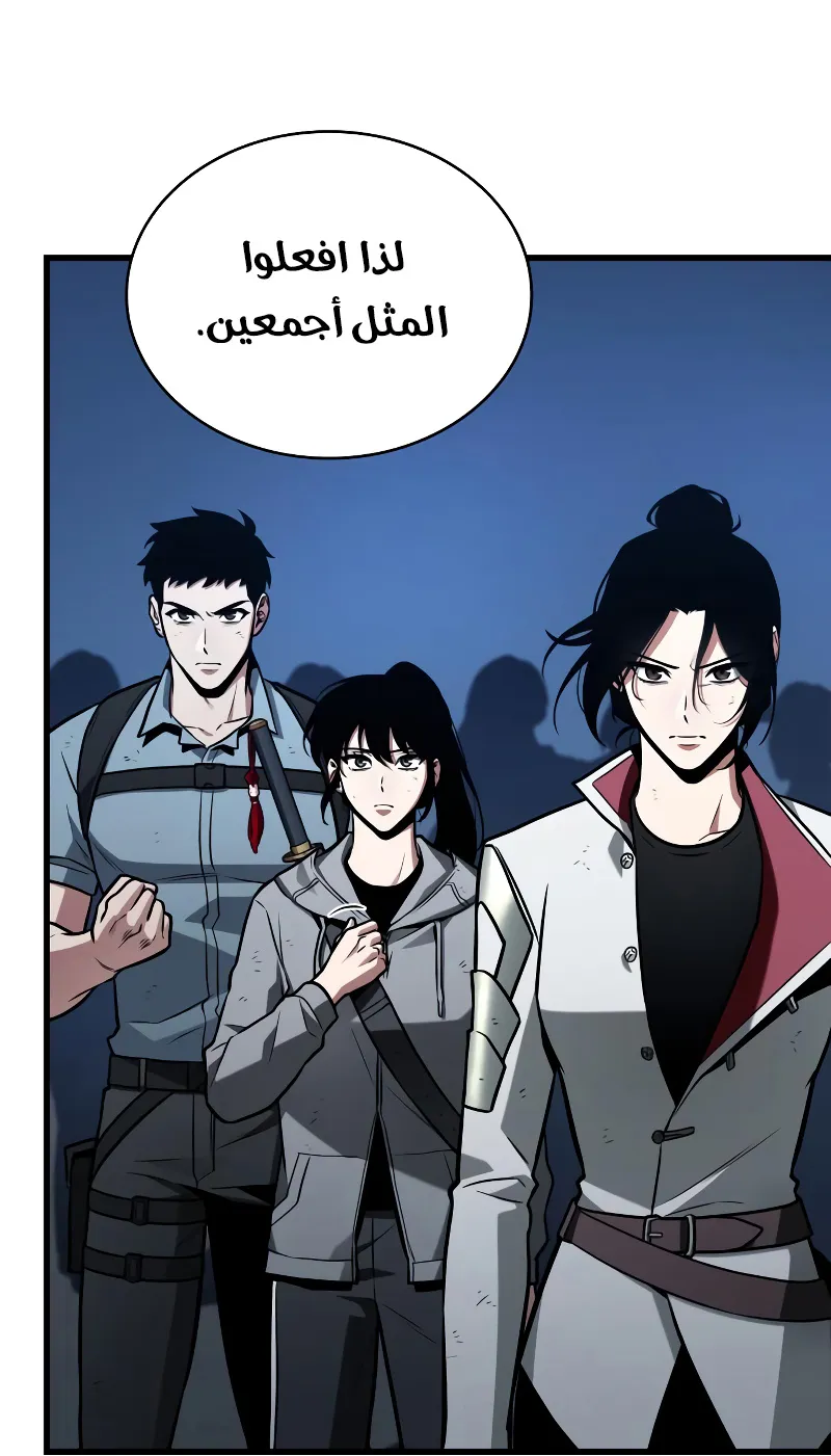 الصفحة 49 من 77
