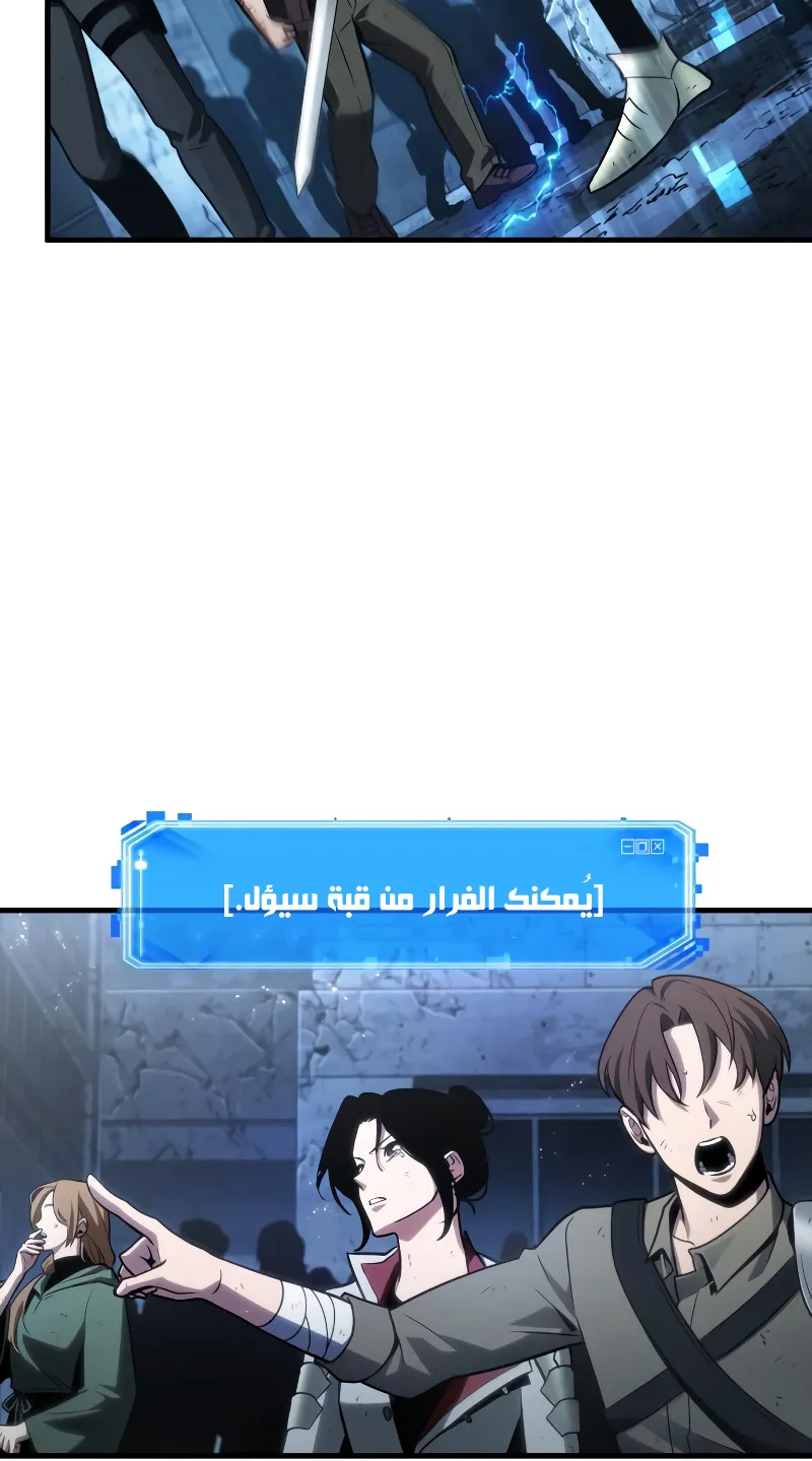 الصفحة 5 من 77