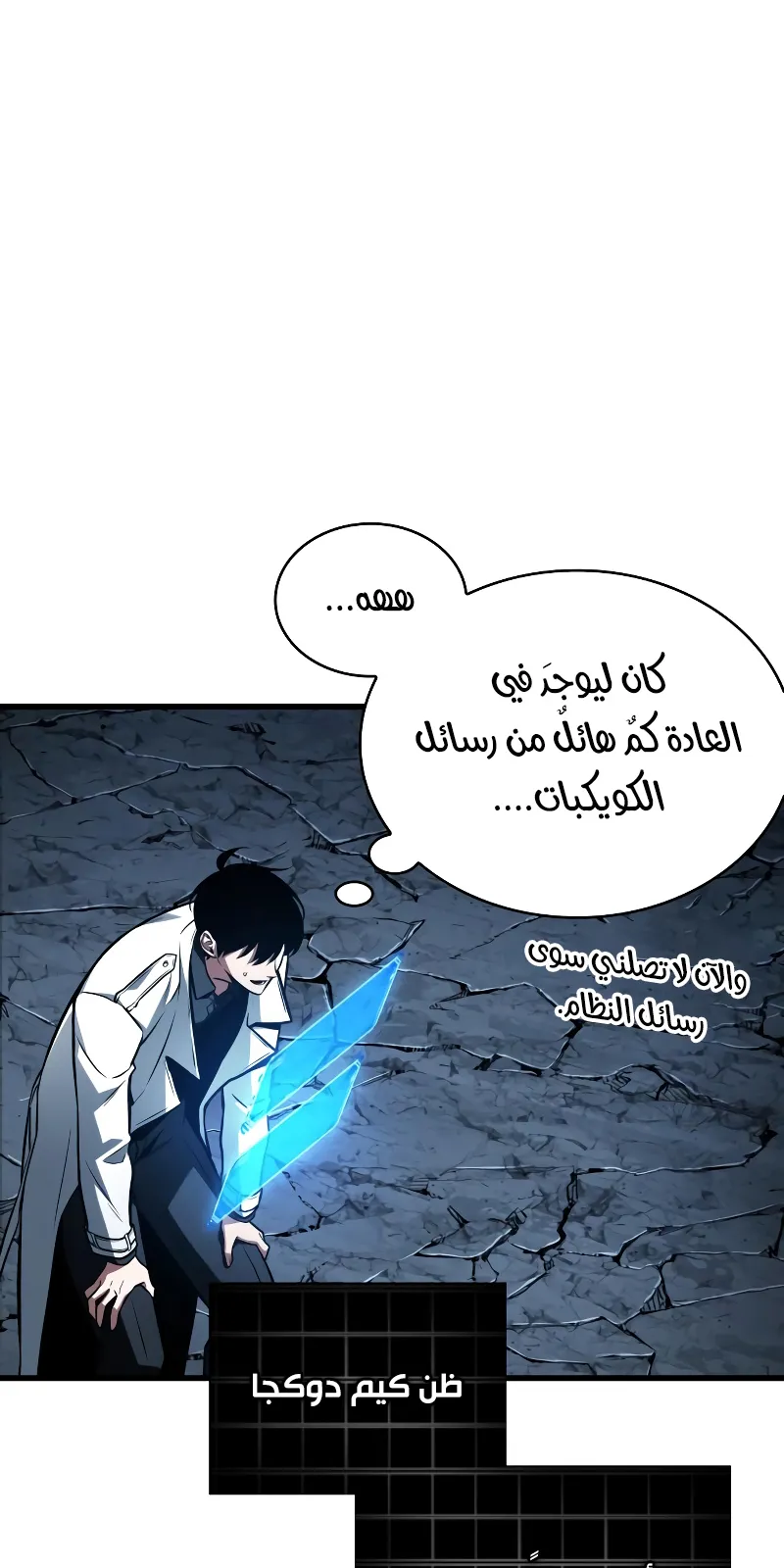 الصفحة 67 من 77