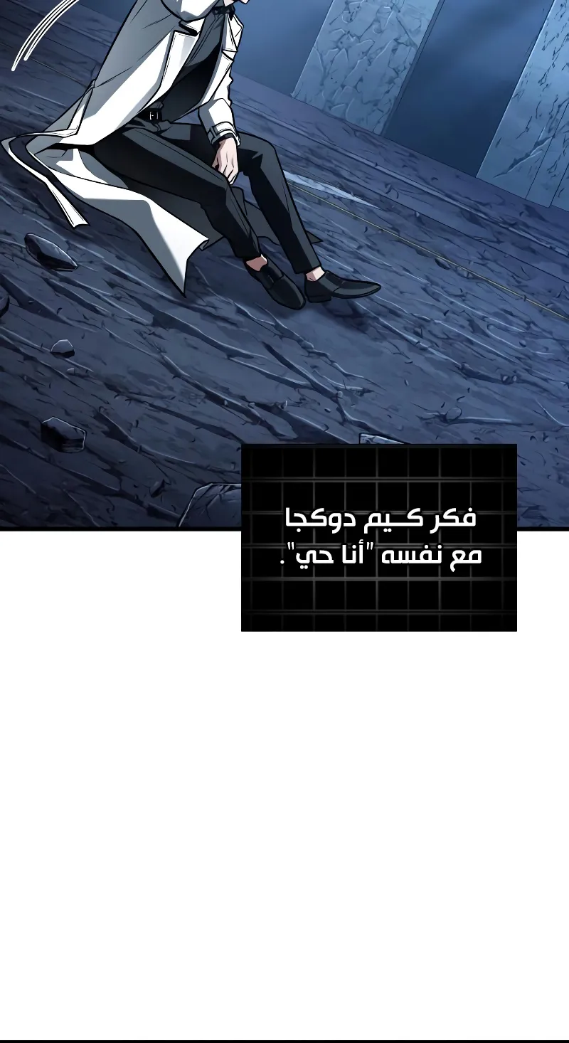 الصفحة 63 من 77