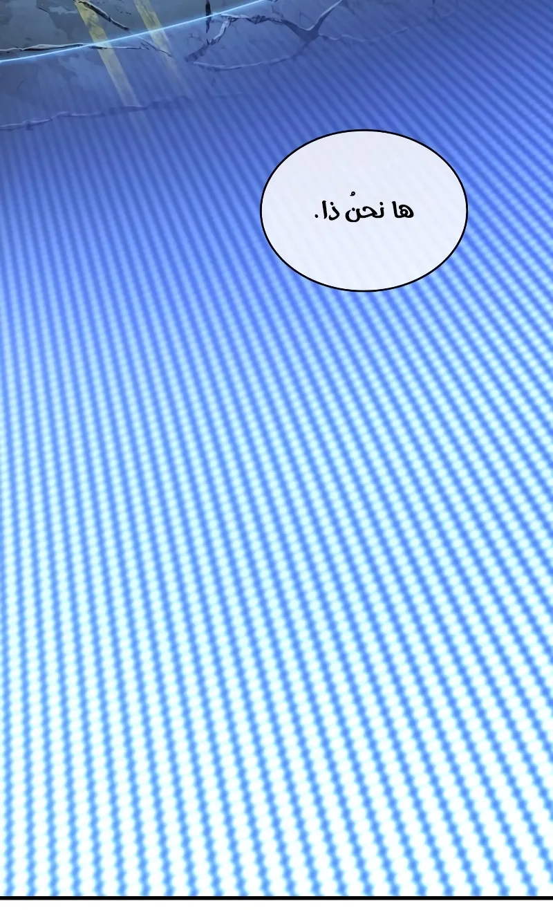 الصفحة 39 من 77