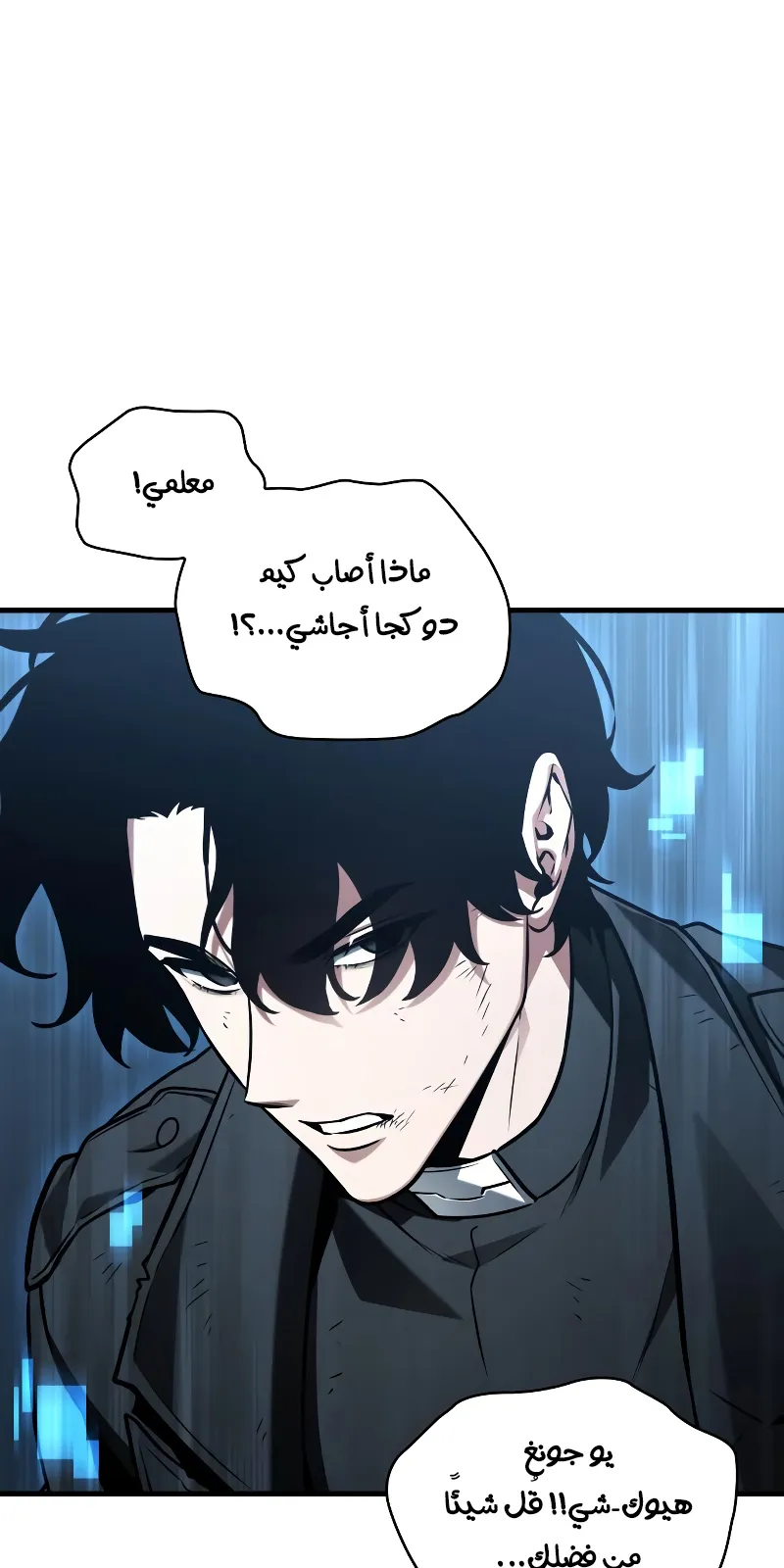 الصفحة 10 من 77