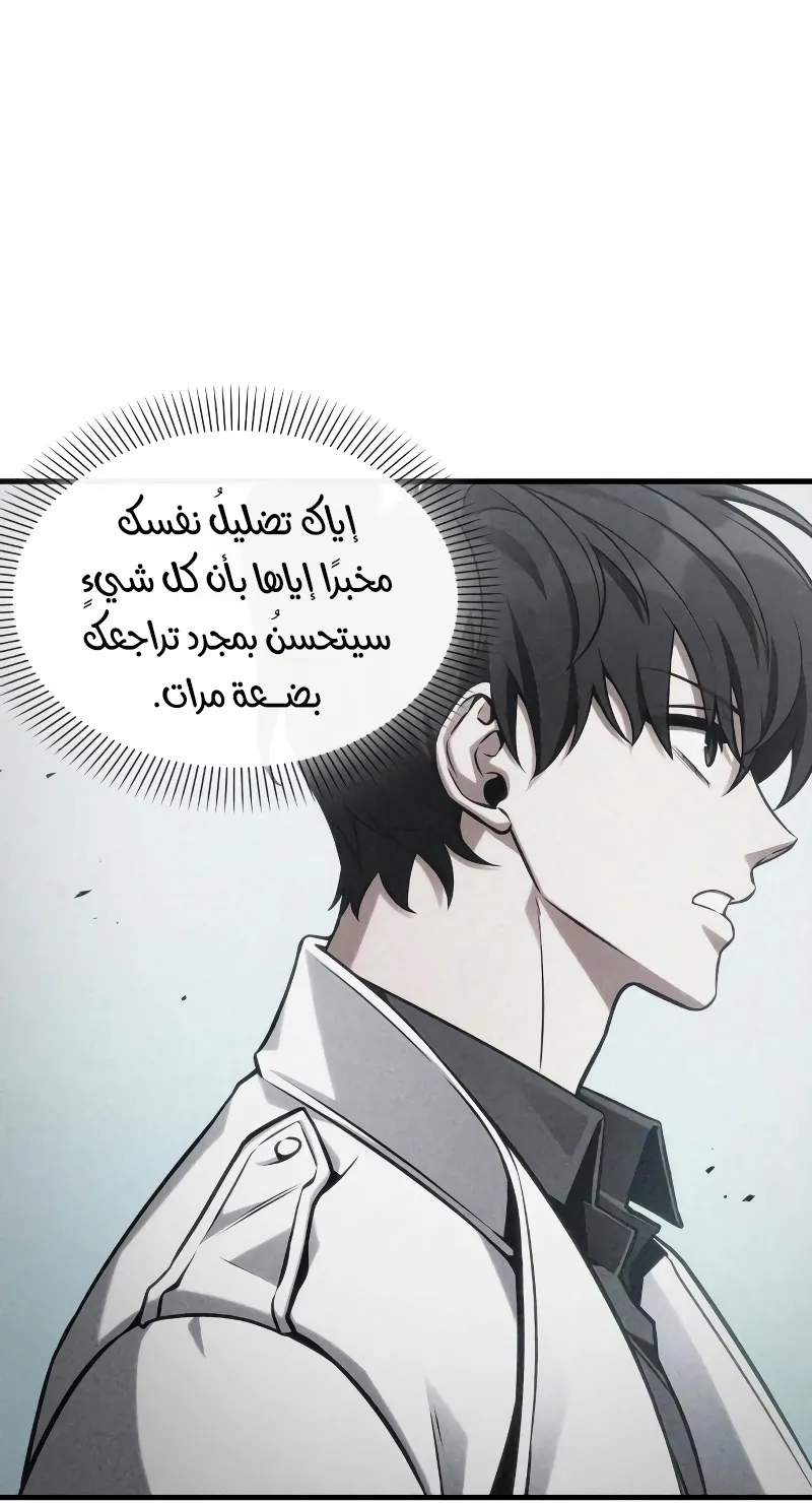 الصفحة 19 من 77