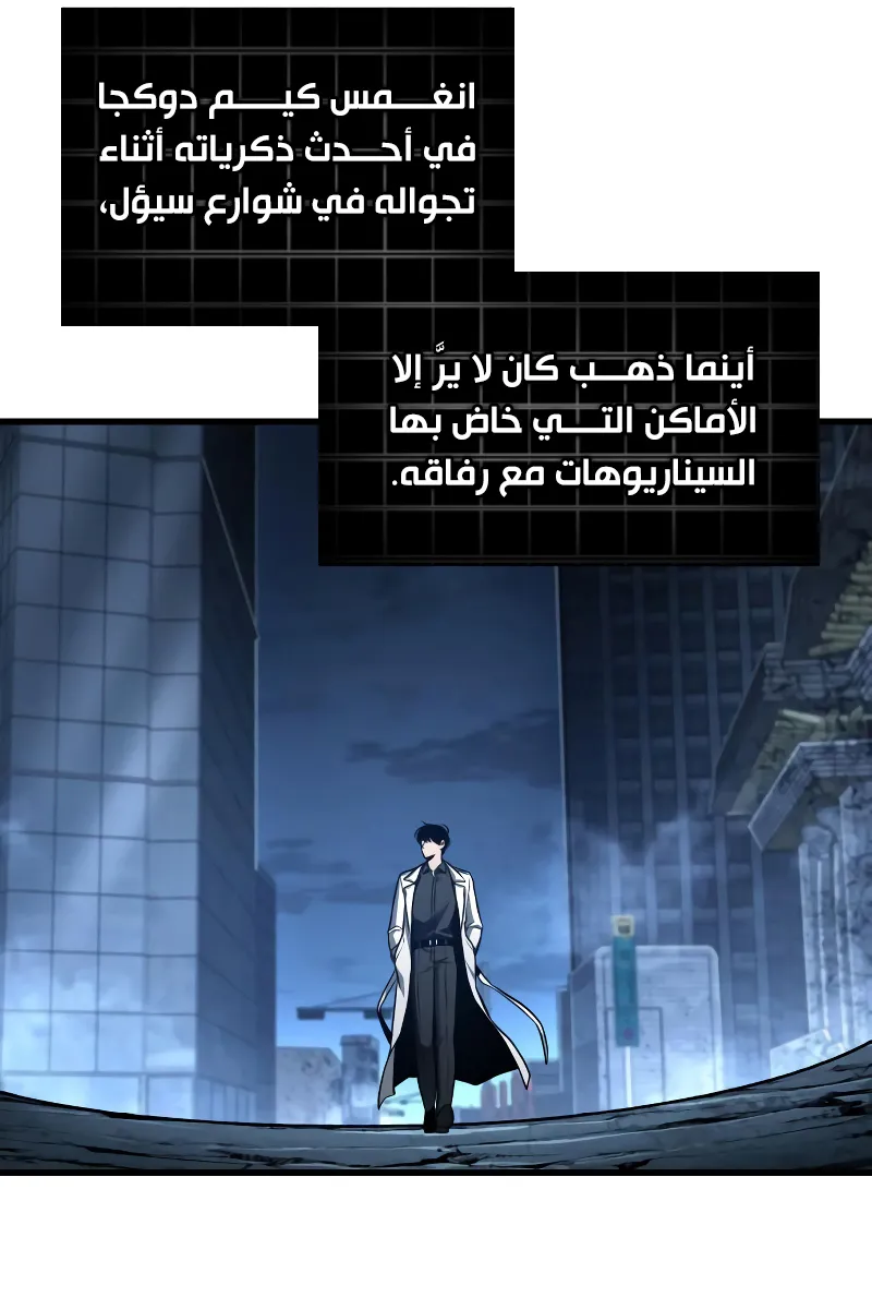 الصفحة 74 من 77