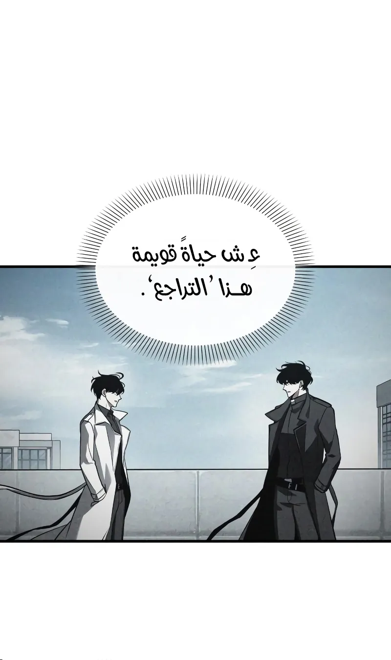 الصفحة 21 من 77