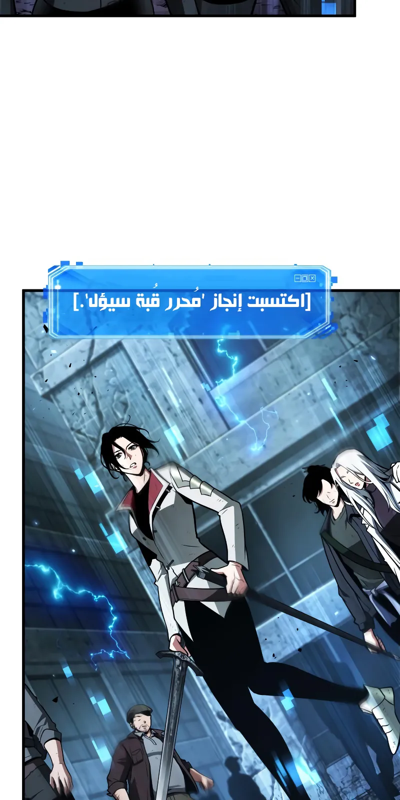 الصفحة 4 من 77