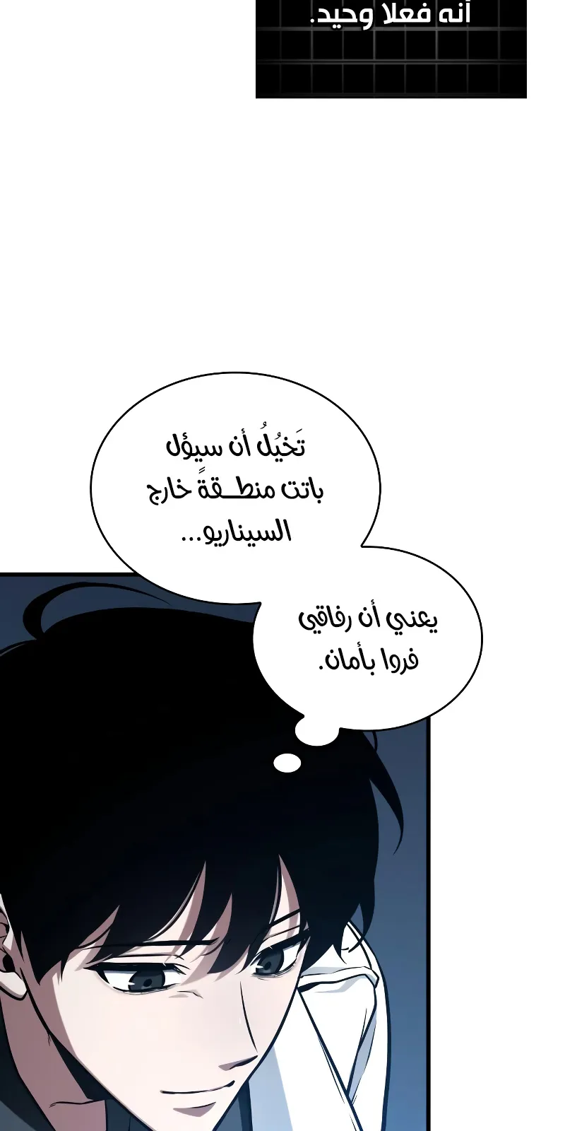 الصفحة 68 من 77