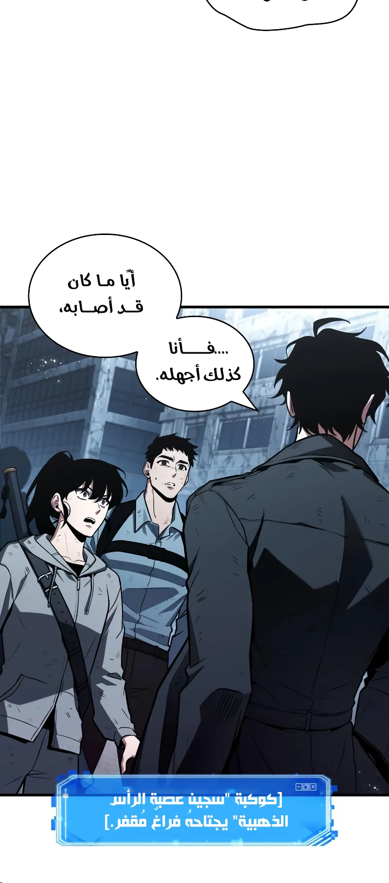 الصفحة 11 من 77