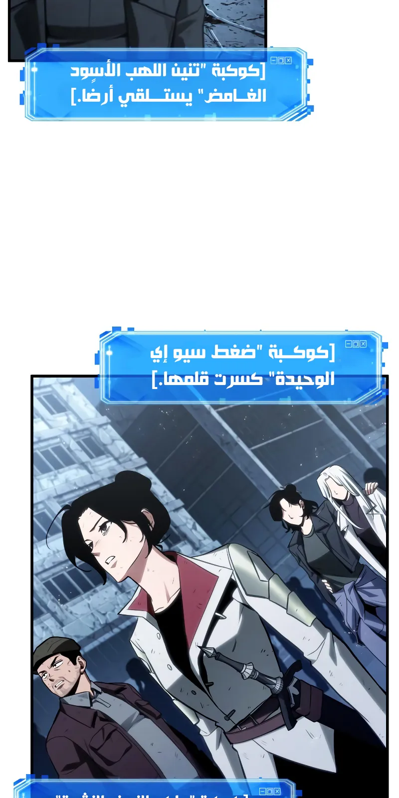 الصفحة 13 من 77