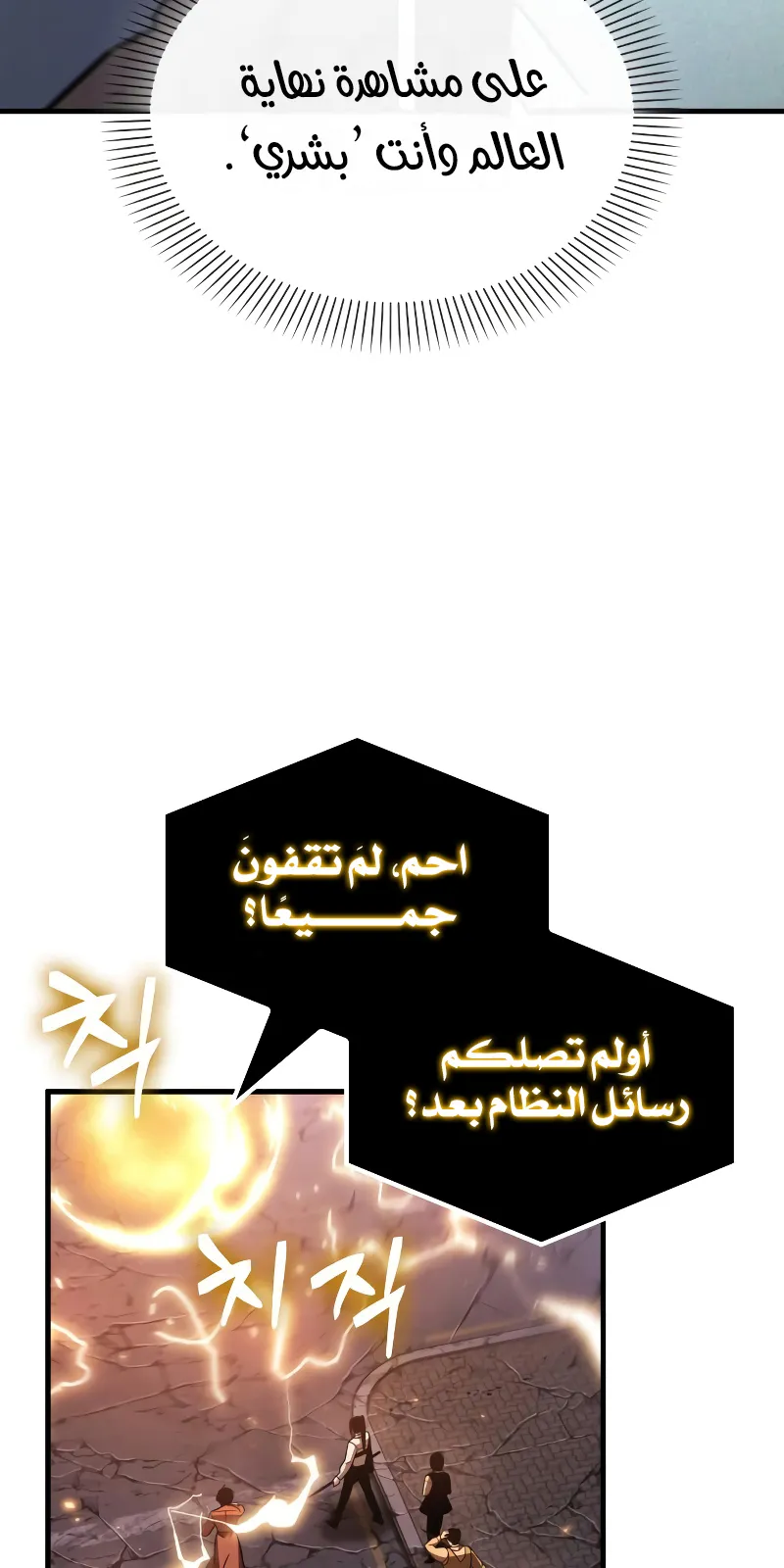 الصفحة 23 من 77
