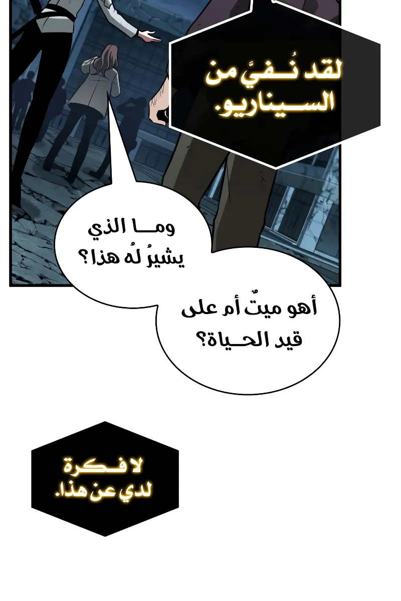 الصفحة 26 من 77