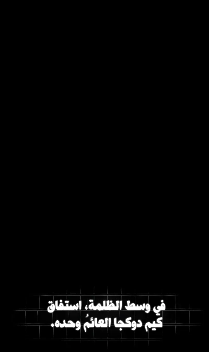 الصفحة 57 من 77