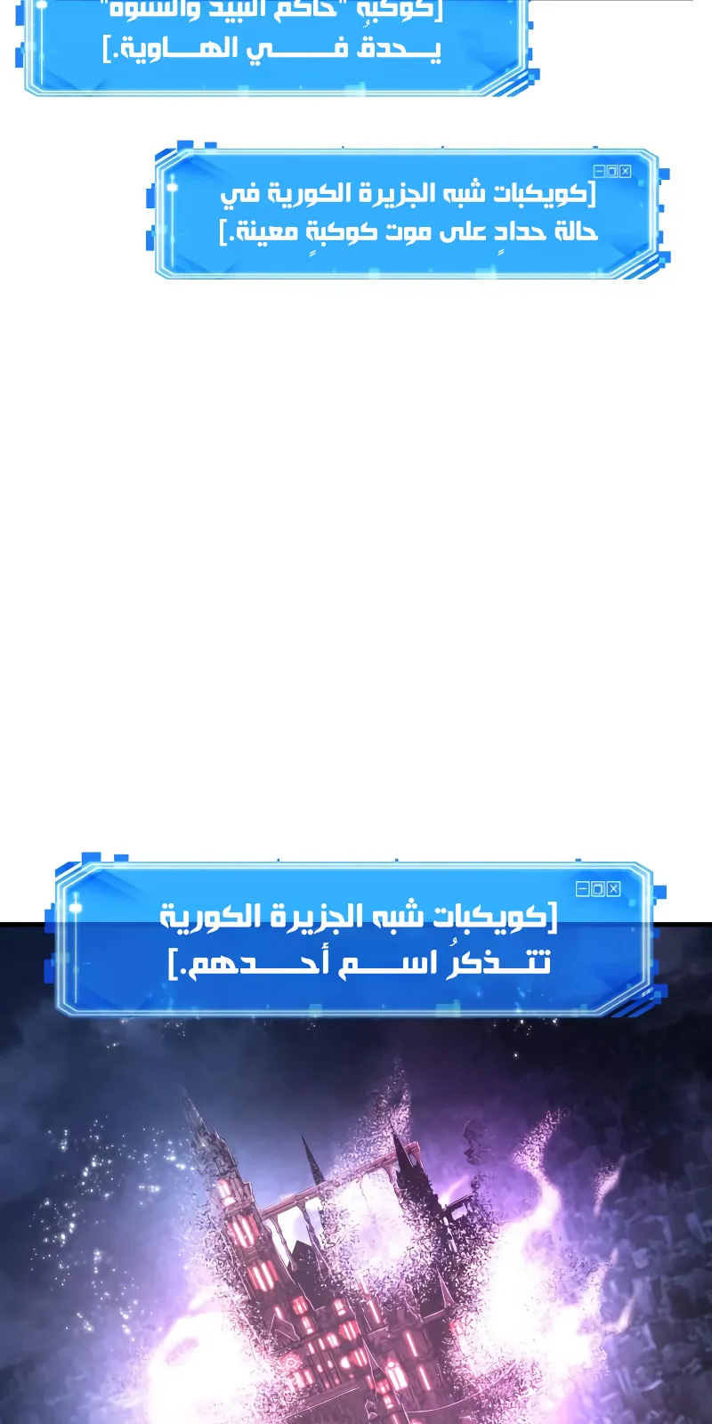 الصفحة 14 من 77