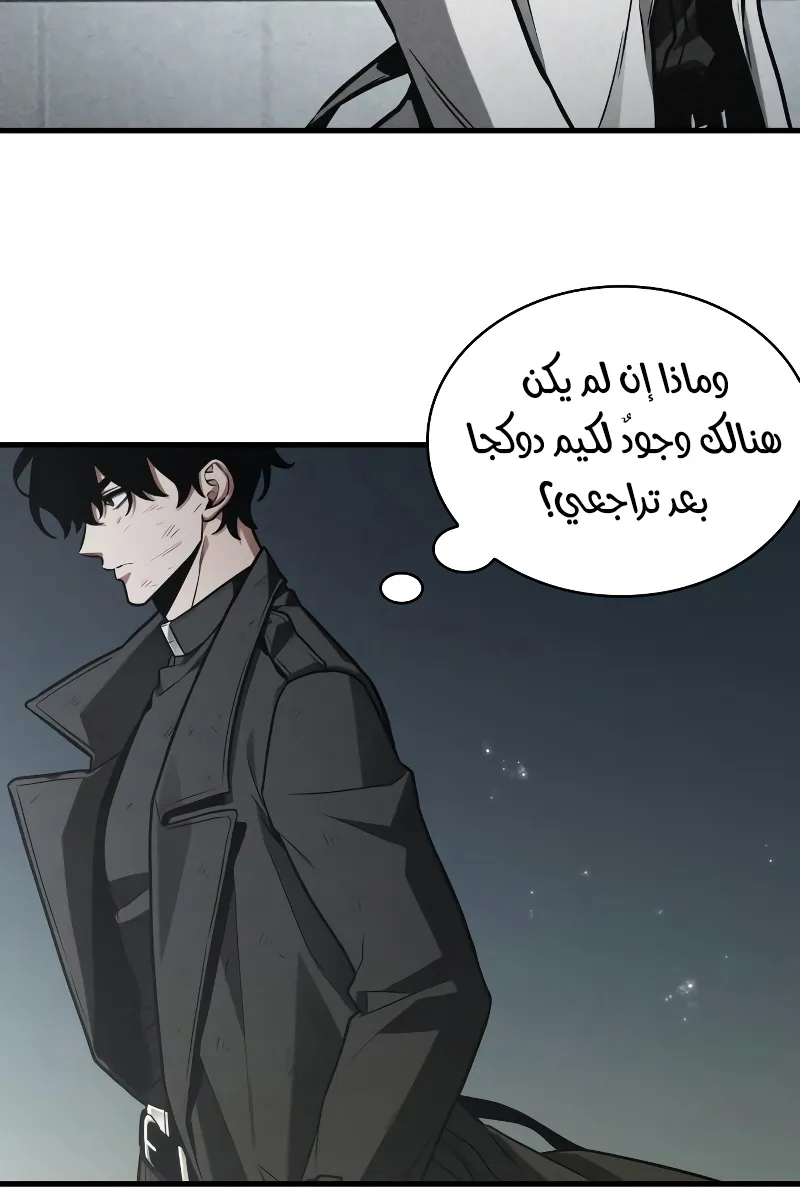 الصفحة 18 من 77