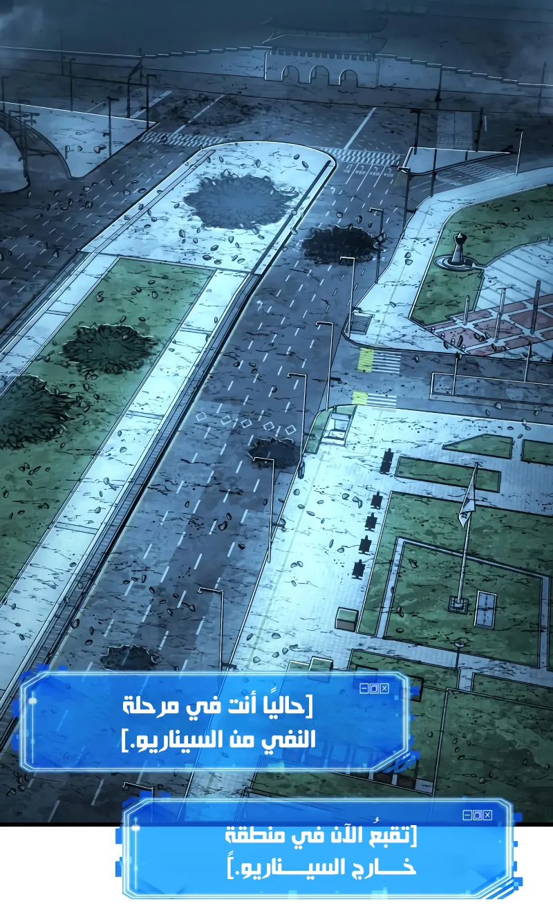 الصفحة 66 من 77