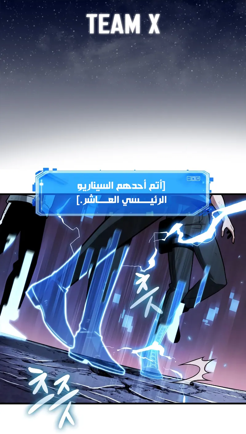 الصفحة 2 من 77