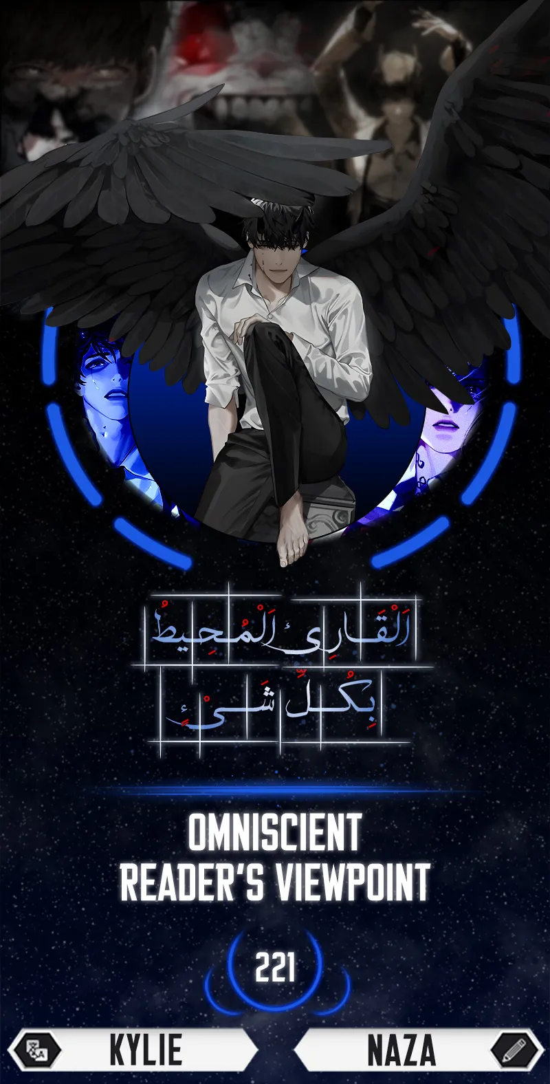 الصفحة 1 من 77
