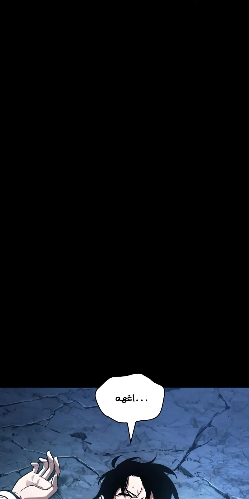 الصفحة 58 من 77