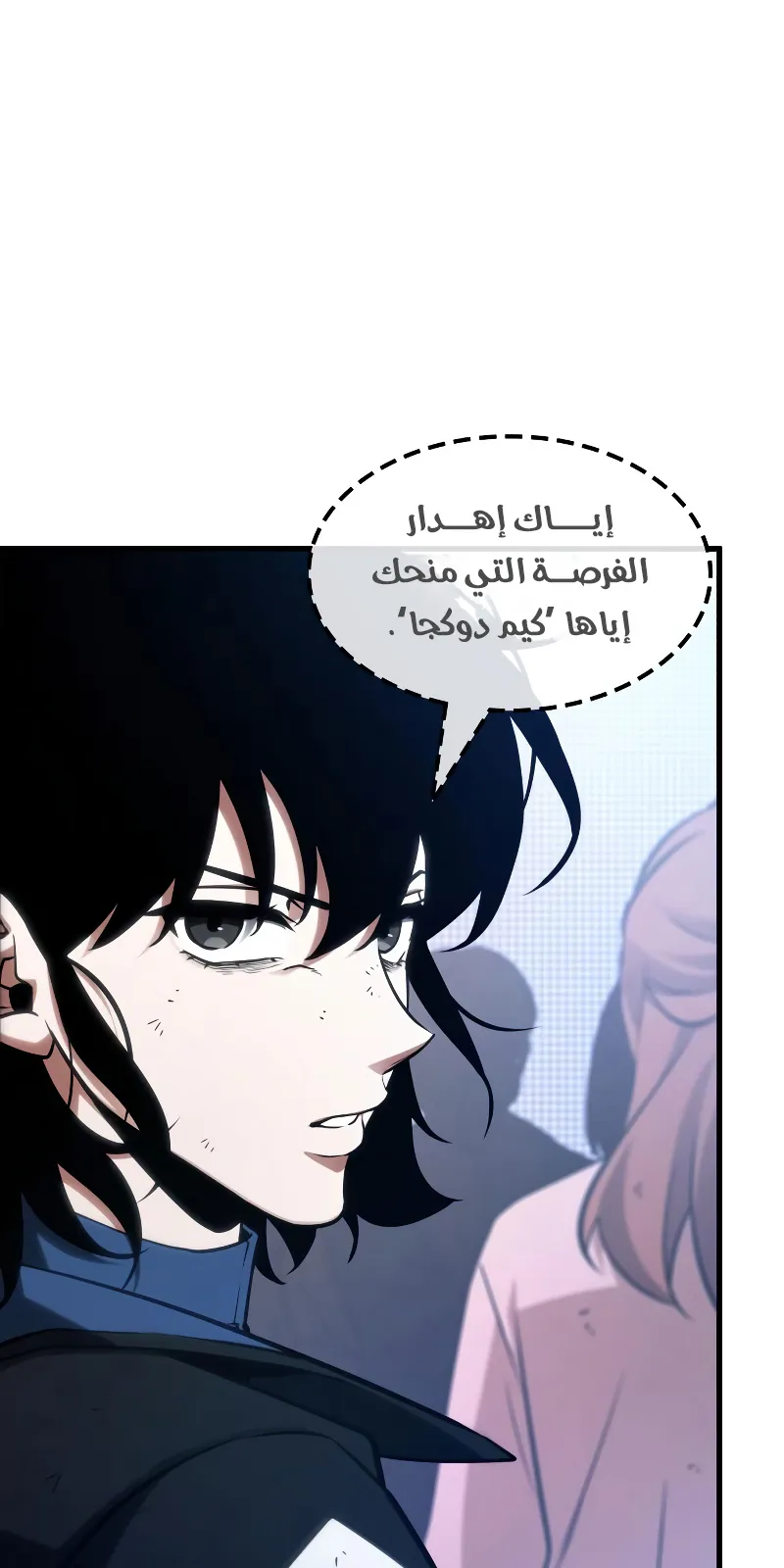 الصفحة 42 من 77