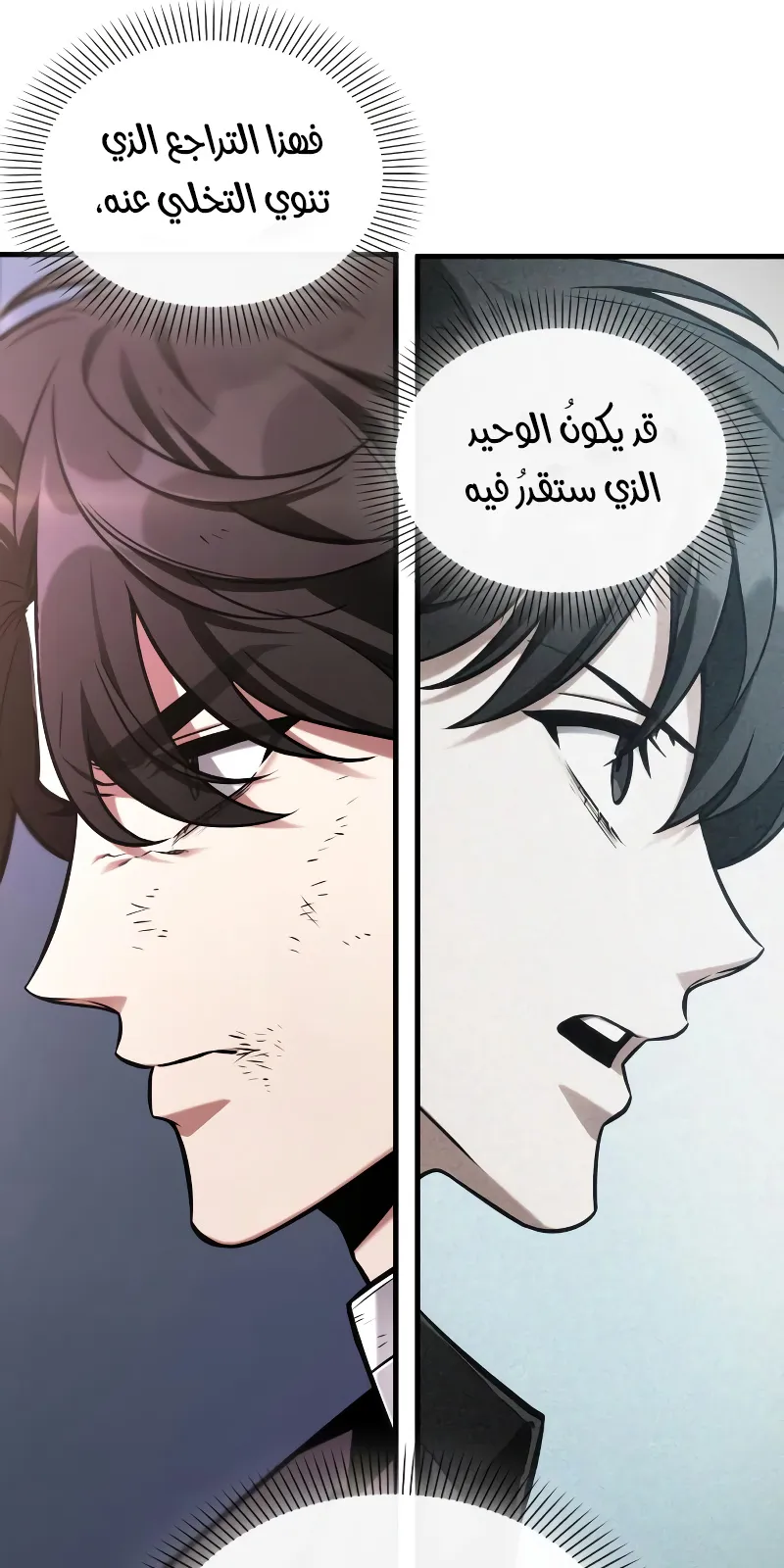 الصفحة 22 من 77